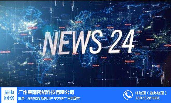 新闻营销效果(新闻营销是什么)