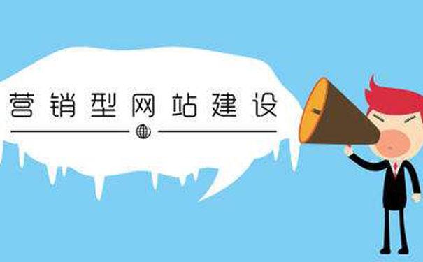 企业网站营销(企业网站营销的过程模式是)