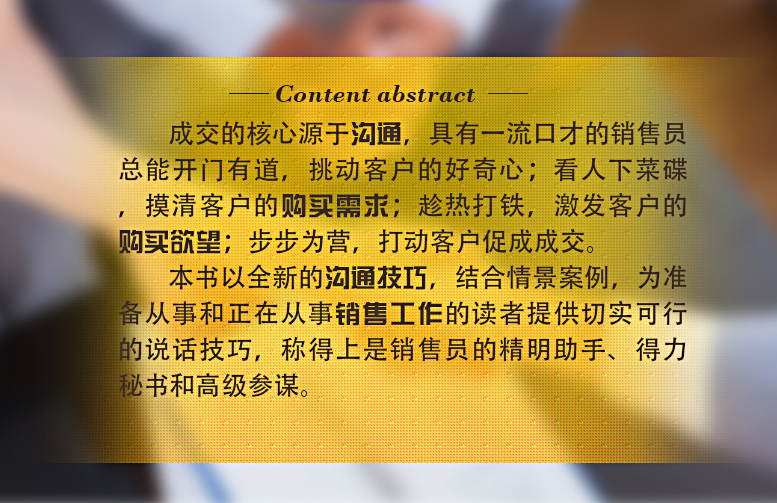 女生学市场营销好吗(女生学市场营销好吗,整天在外抛头露面危险吗)
