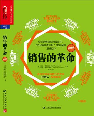 关于营销方面的经典书籍的信息