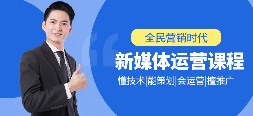 哪里学习网络营销(网络营销可以学到什么)