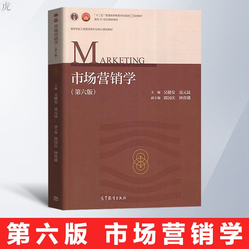 市场营销专业课程(市场营销课程有哪些)