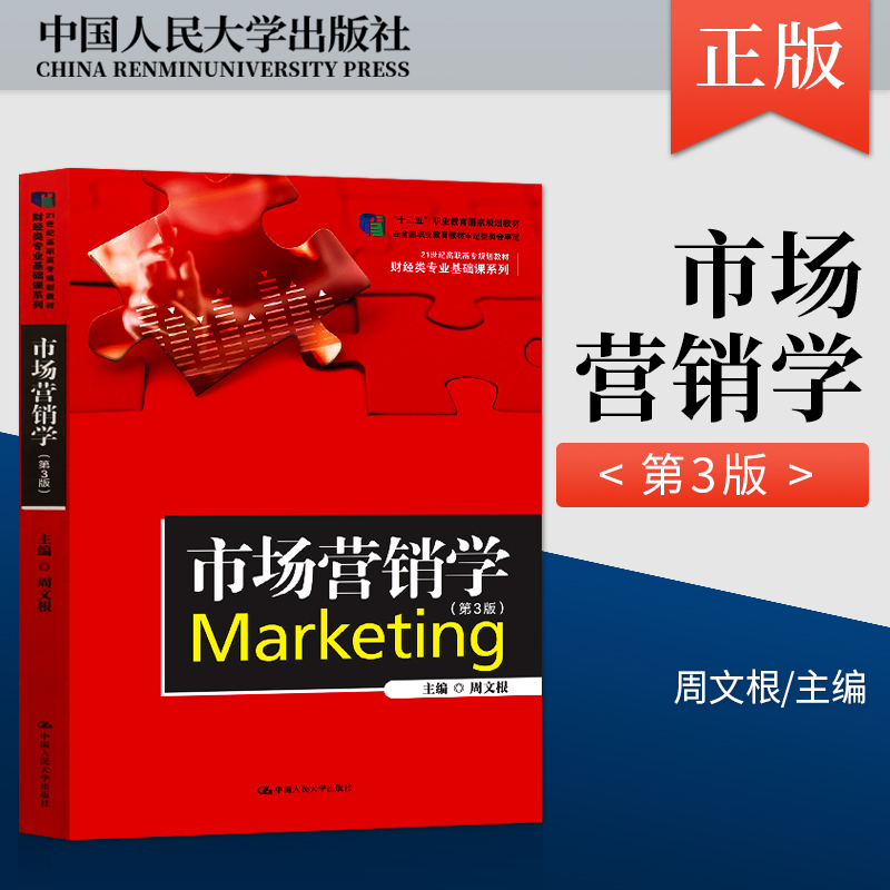 市场营销专业课程(市场营销课程有哪些)