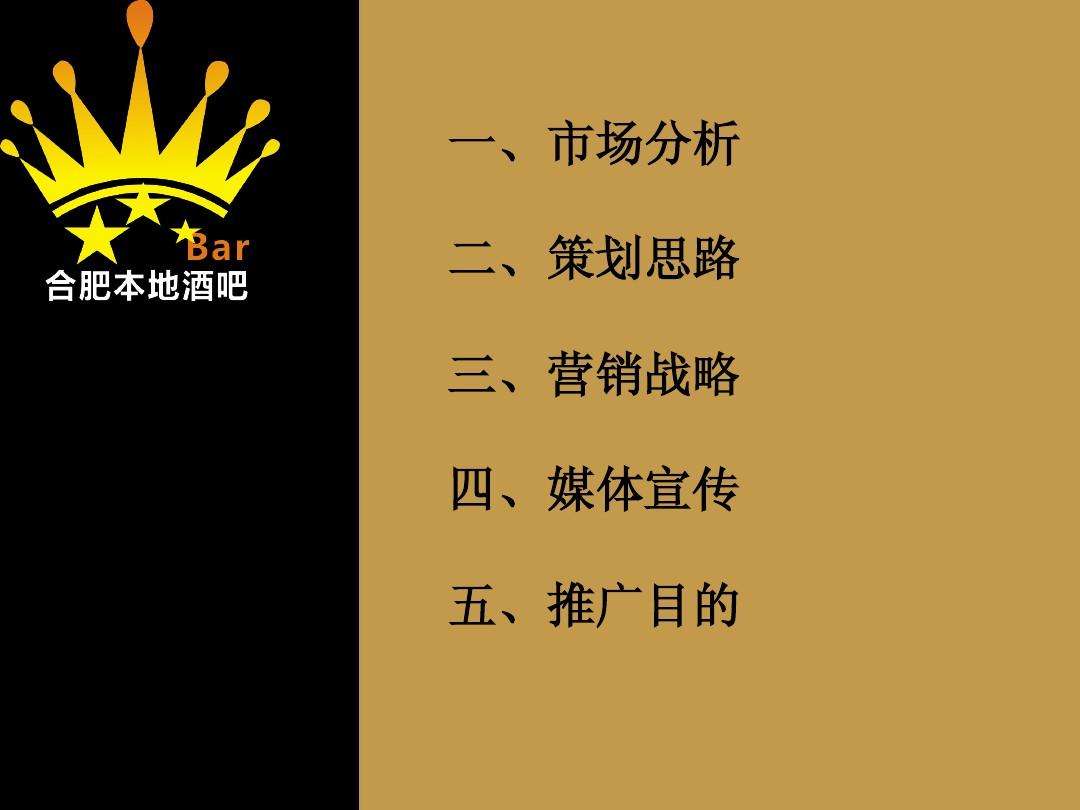 充值营销活动方案(促销充值活动怎么做)