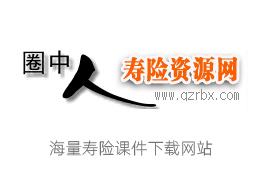 太平洋营销员佣金查询(太平洋保险公司佣金表查询)