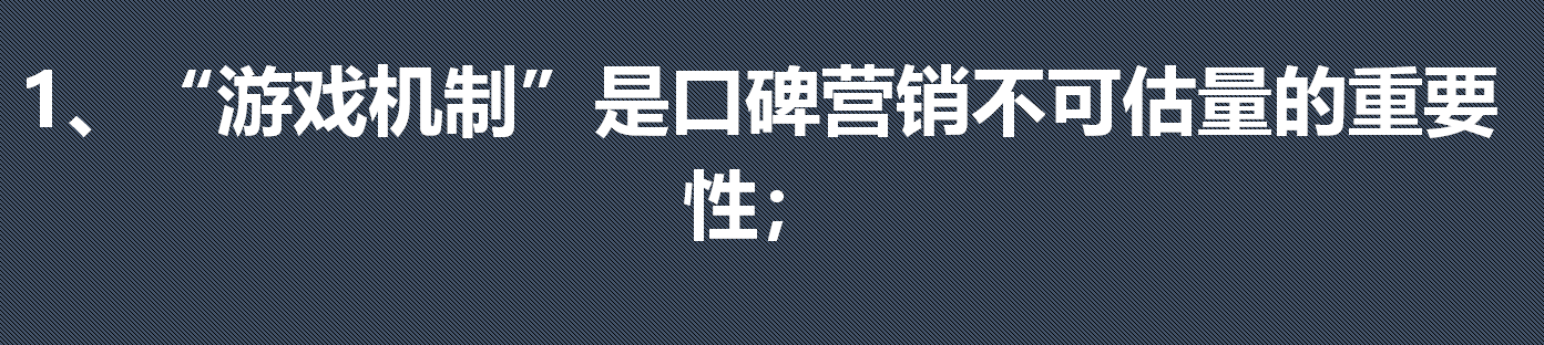 口碑营销成功案例(口碑营销成功案例2020)