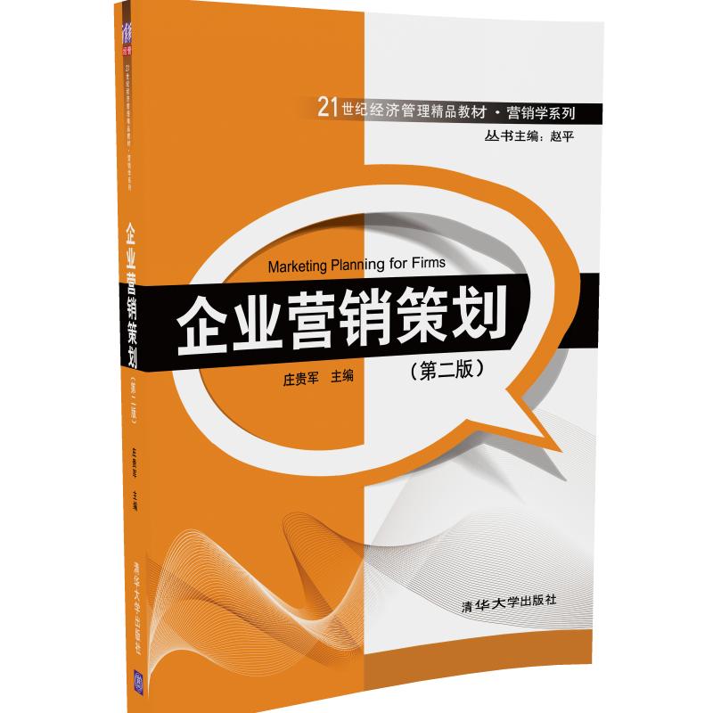 营销图片大全(营销推广图片大全)