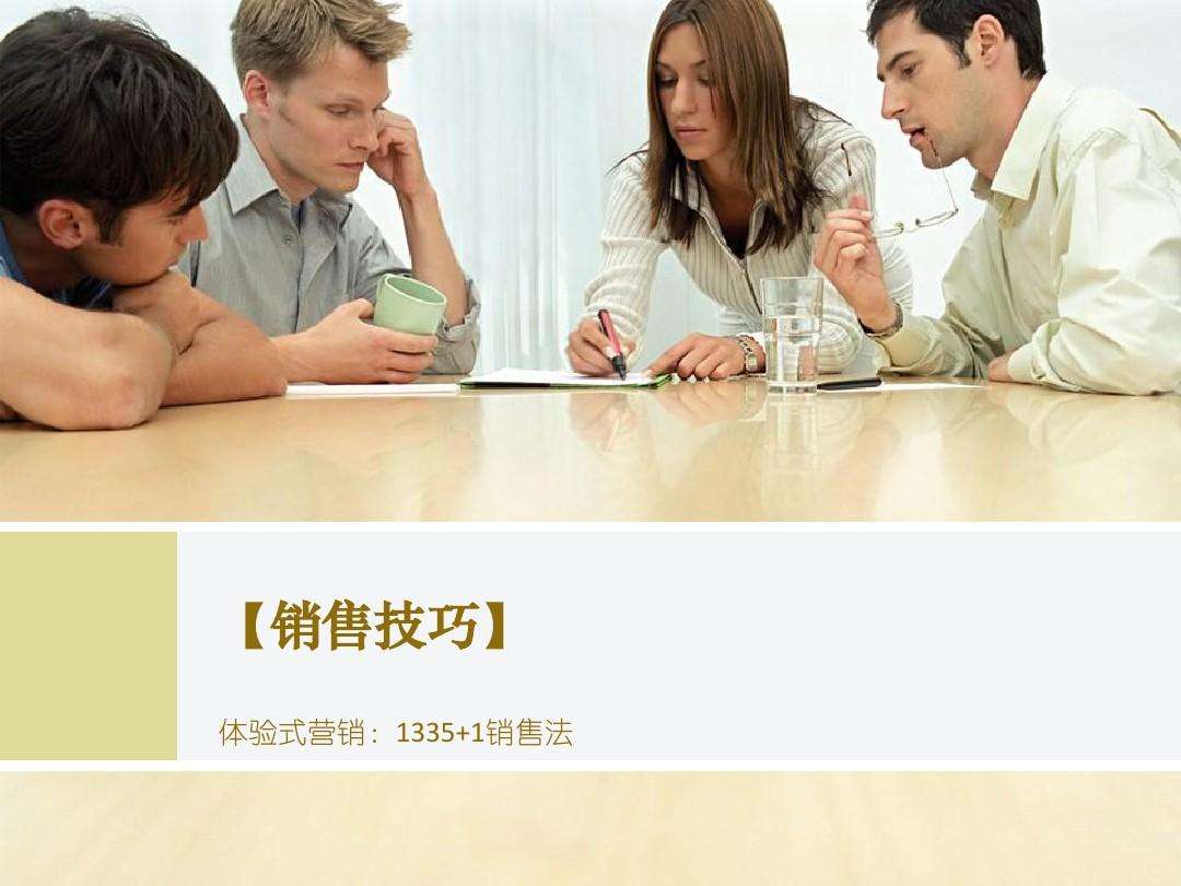 体验式营销经典案例(体验式营销经典案例ppt)