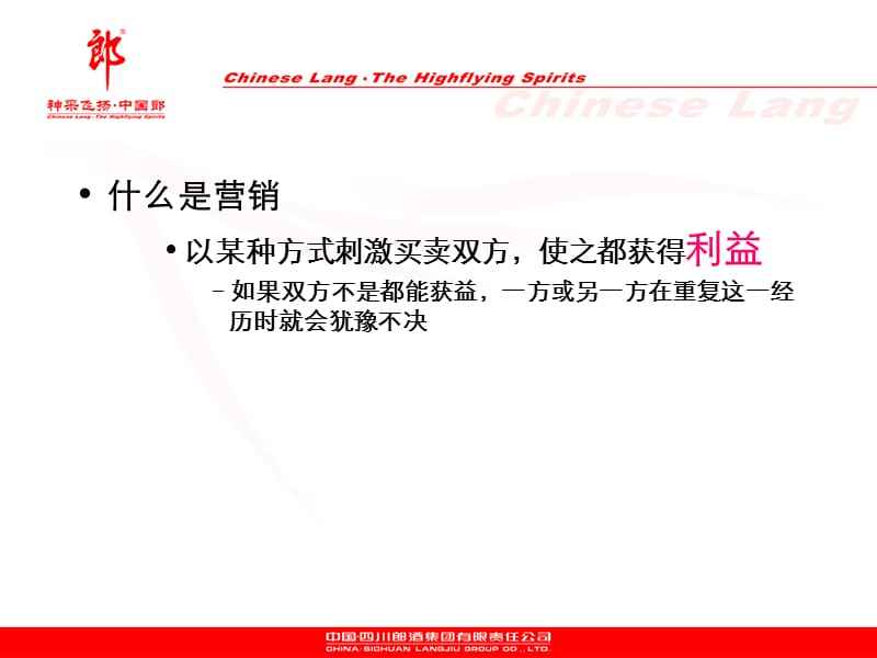 营销三要素(营销三要素是指哪三个)