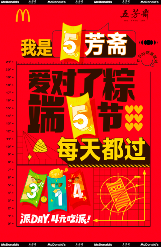 99个创意营销方案(99个创意营销方案主题)