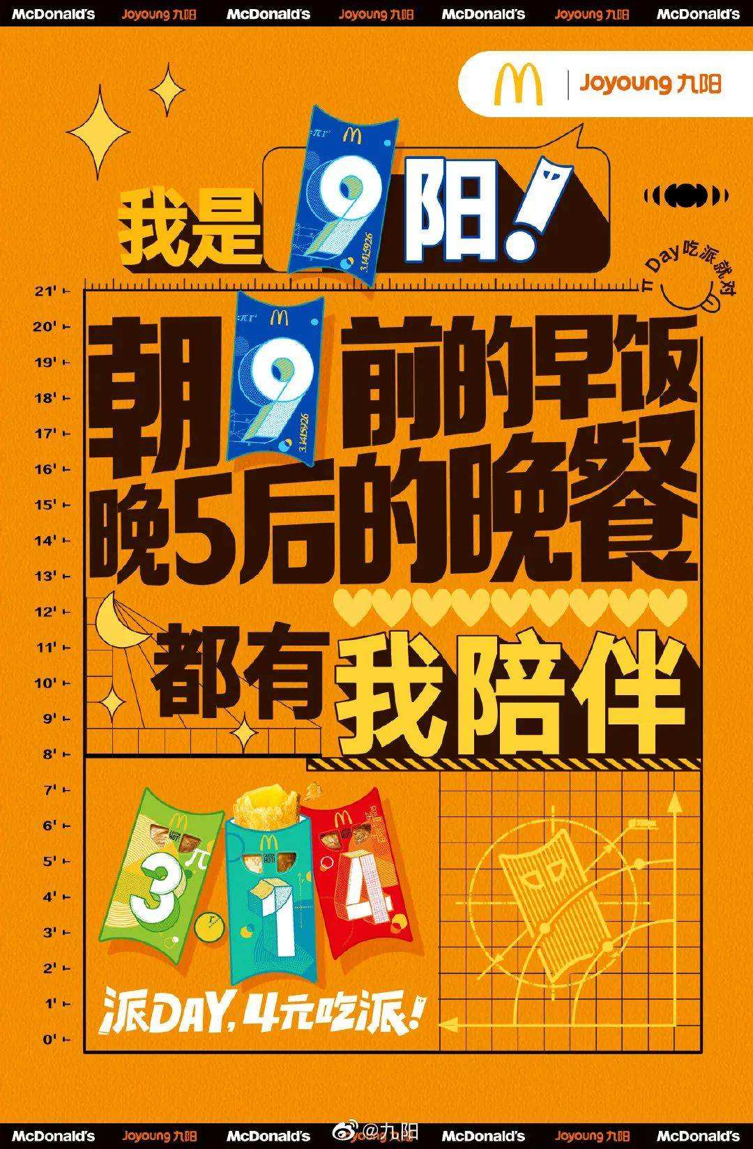 99个创意营销方案(99个创意营销方案主题)