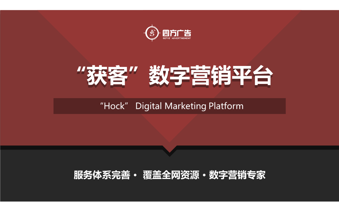 营销广告(营销广告文案)