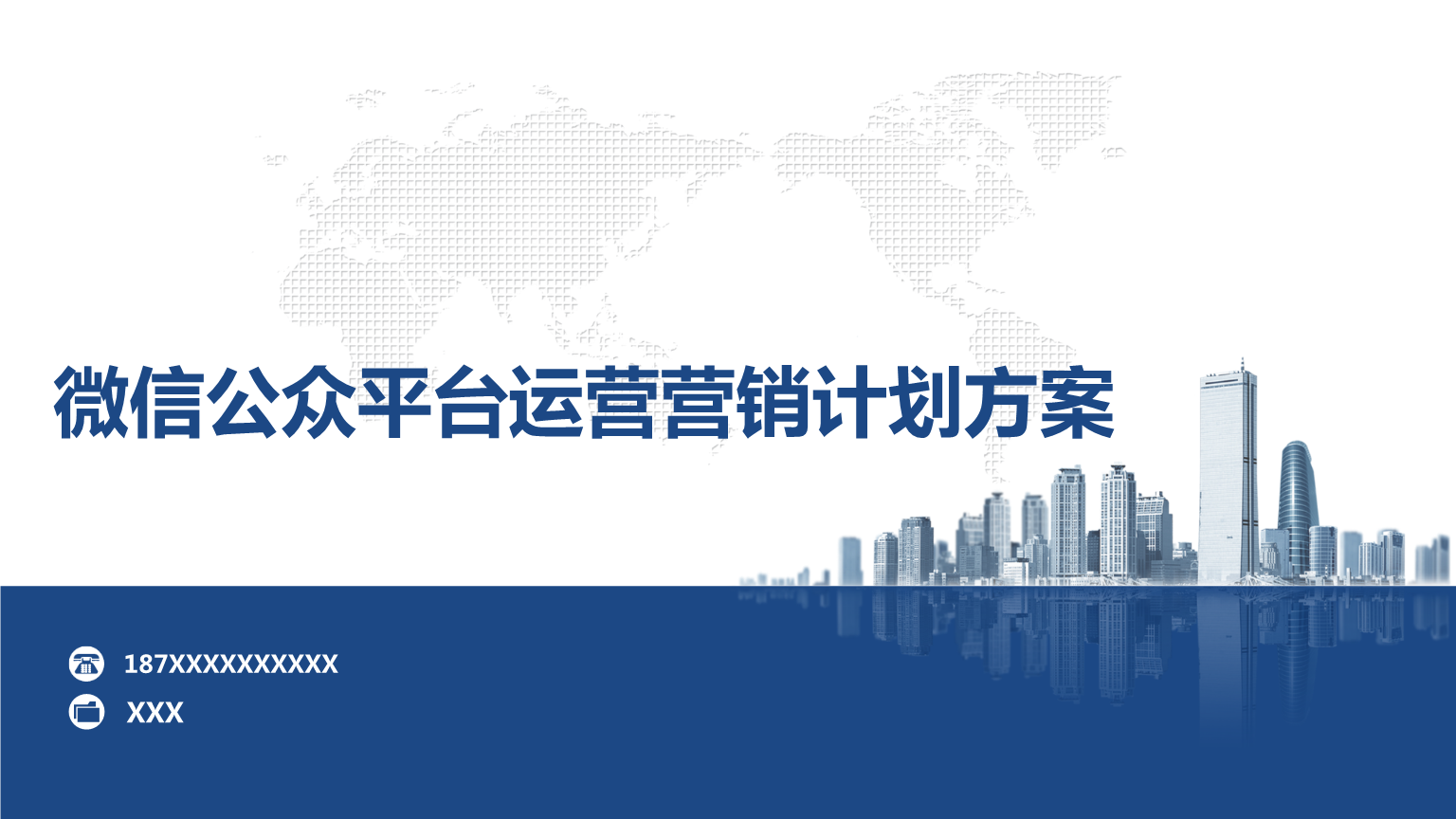 营销运营(营销运营管理)