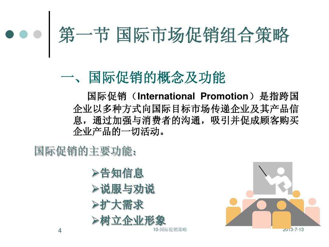 市场营销概念及其含义(市场营销概念及其含义作文)