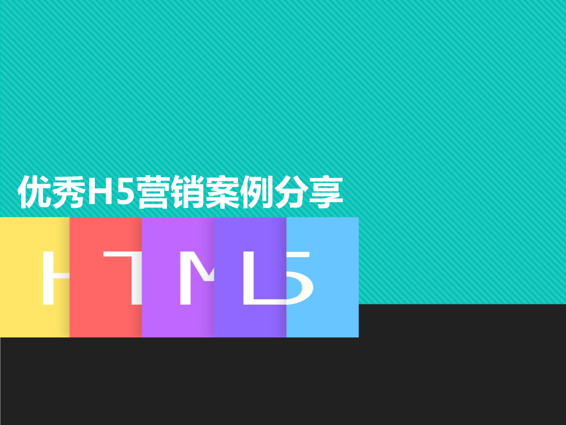 营销案例分享(销售成功案例分享)