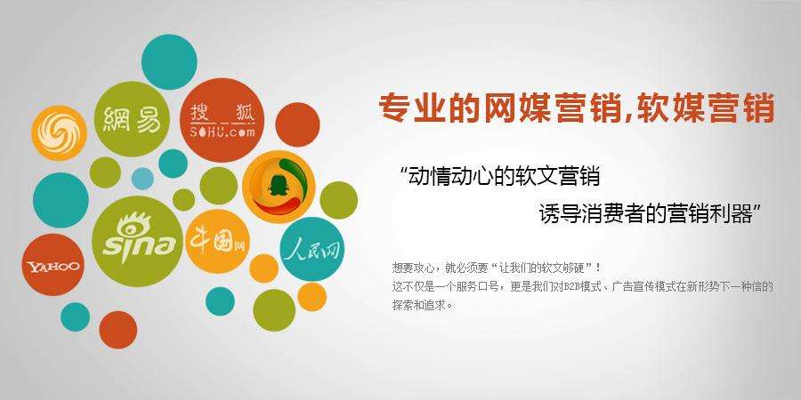 营销推广方式(旅游营销推广方式)
