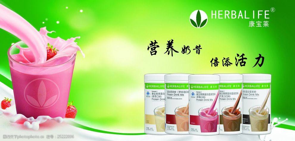 康宝莱的营销模式(康宝莱营销模式合法吗)