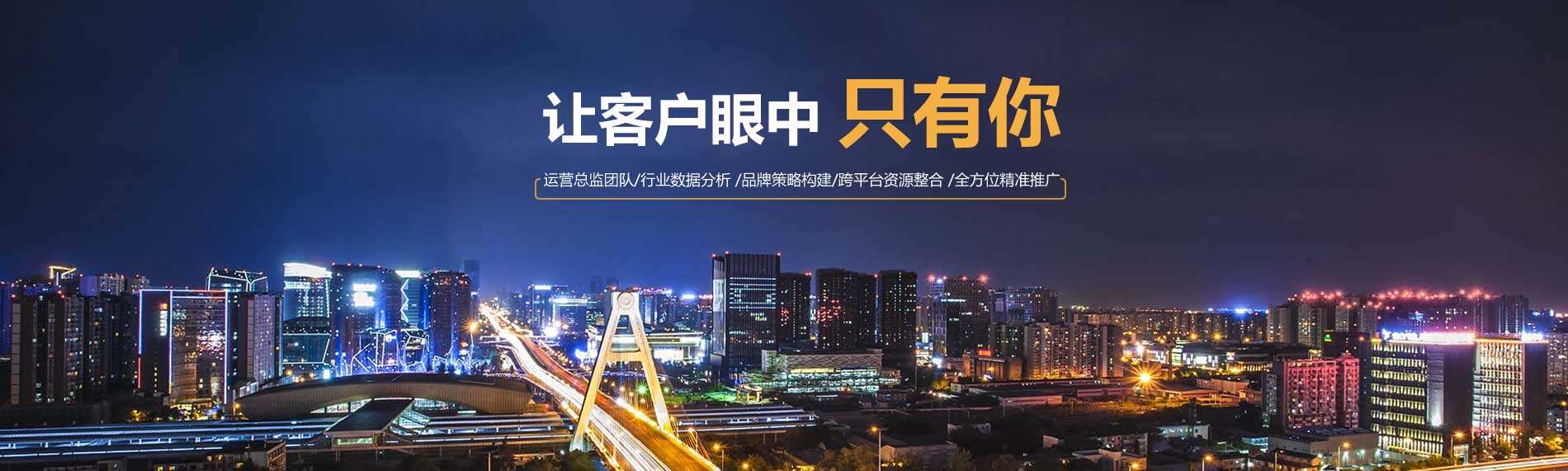 成都网络营销推广(成都网络营销推广怎么收费的)
