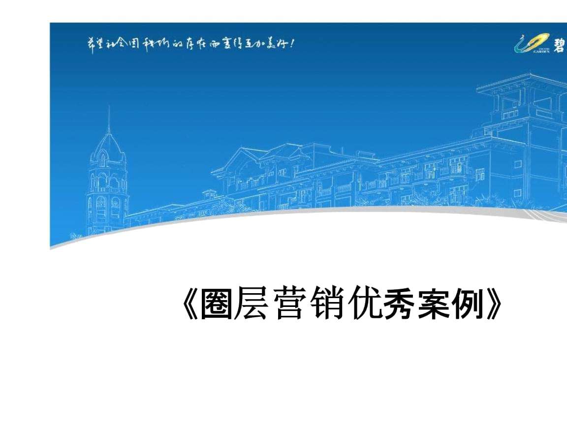 优秀的营销策划案例(优秀的营销策划案例有哪些)