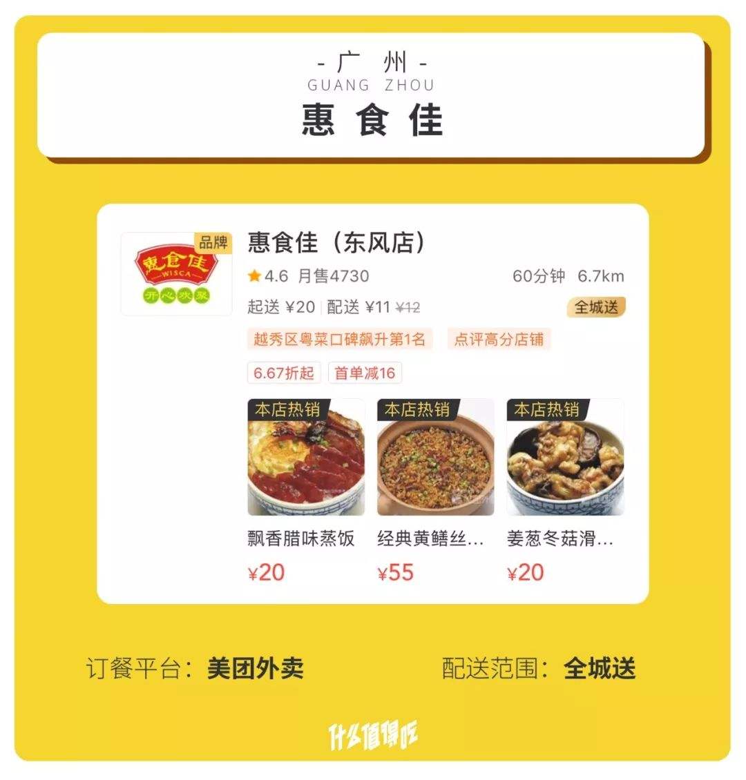 大众点评广告营销岗(大众点评广告销售待遇)