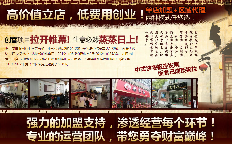面馆开业活动营销策划方案(面馆开业活动营销策划方案 19216801)