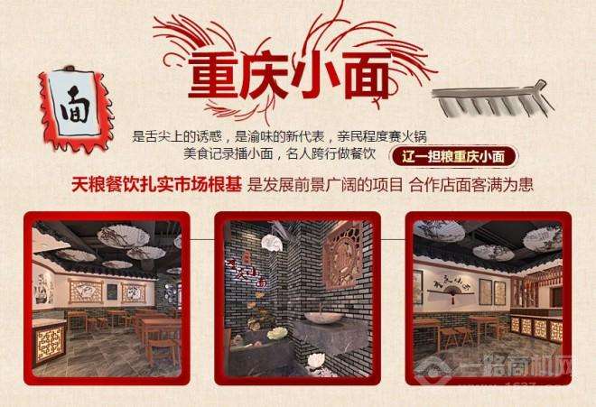 面馆开业活动营销策划方案(面馆开业活动营销策划方案 19216801)