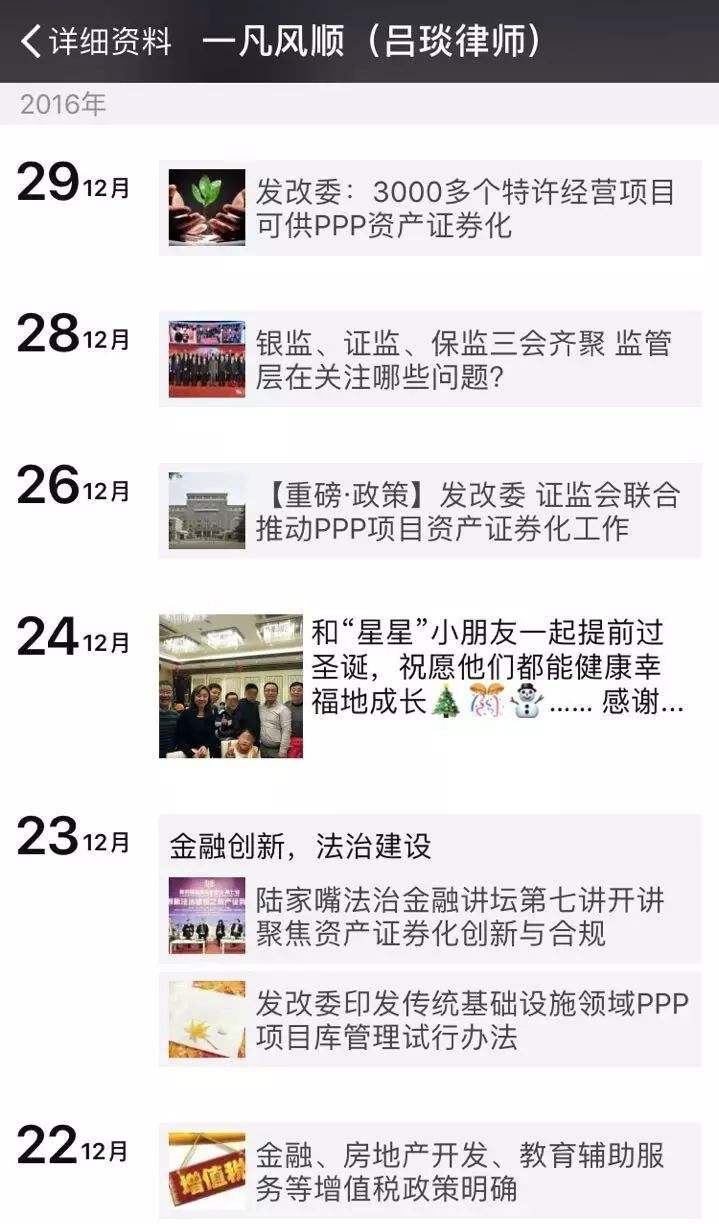 关于律师营销二十一种方法的信息