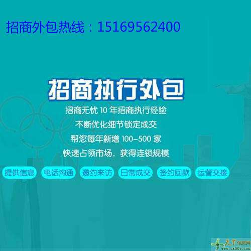 网络营销外包(网络营销外包推广)