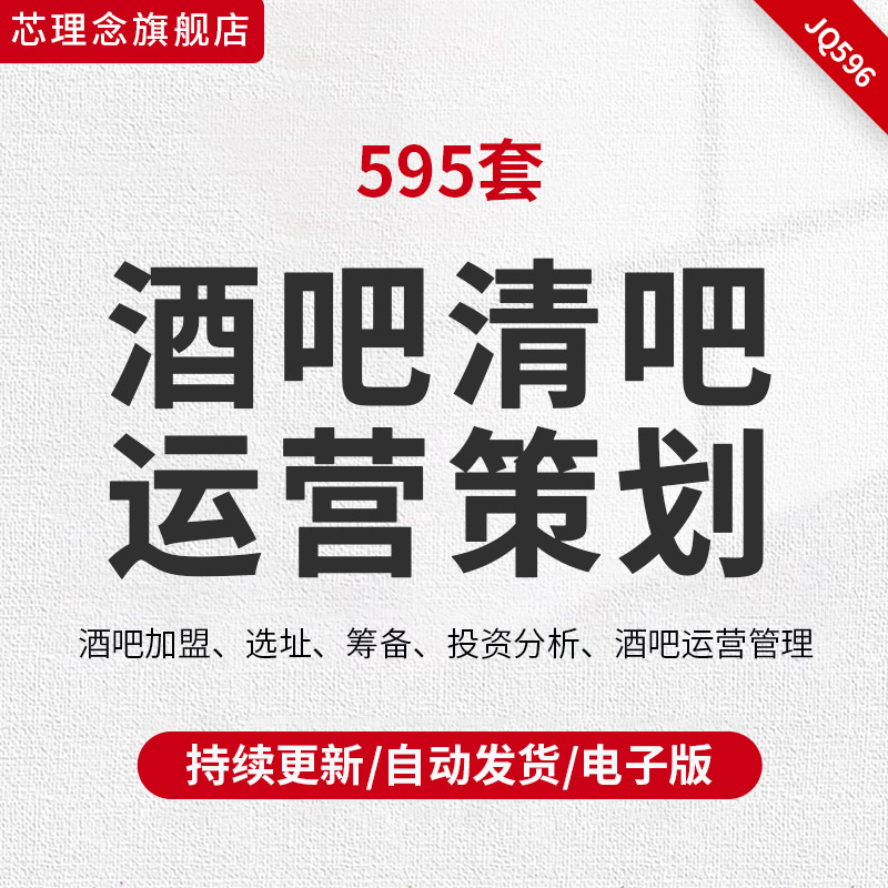酒吧营销是做什么的(酒吧营销是做什么的个子矮能去上班吗)