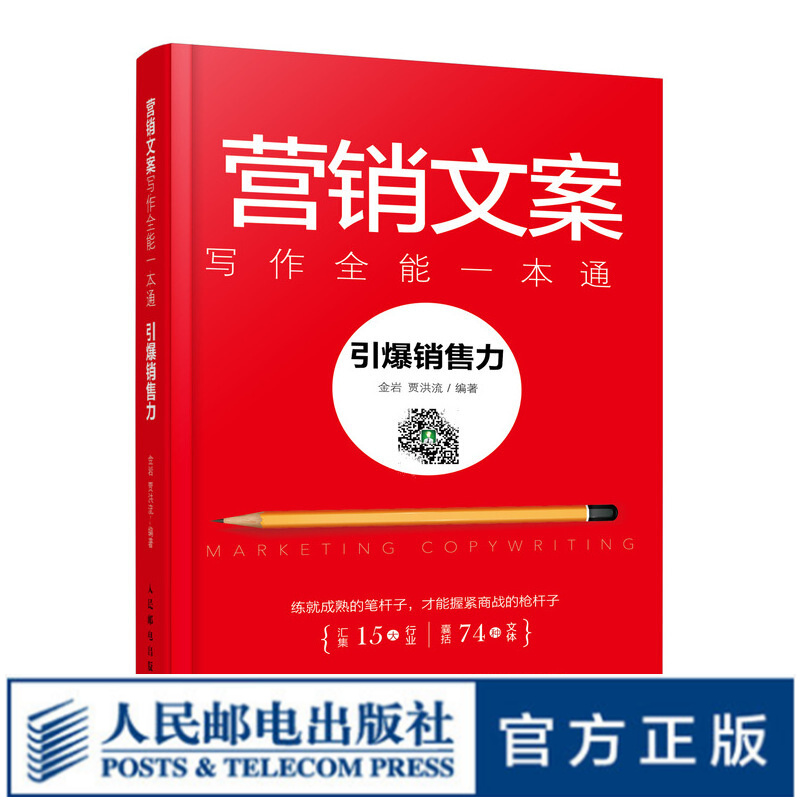 产品营销文案(母婴产品营销文案)