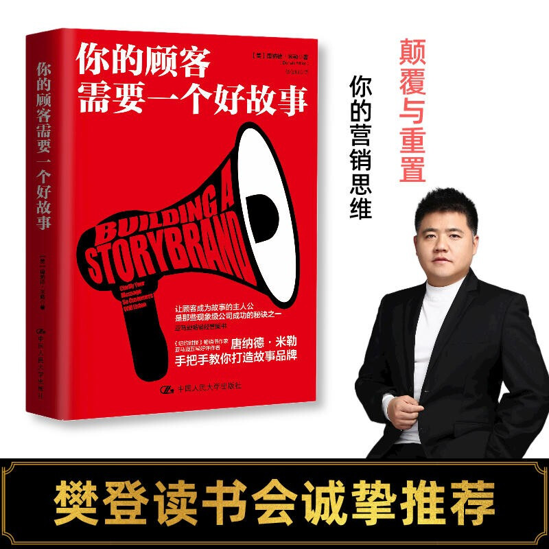 最有效的100个营销方法(最有效的100个营销方法pdf下载)
