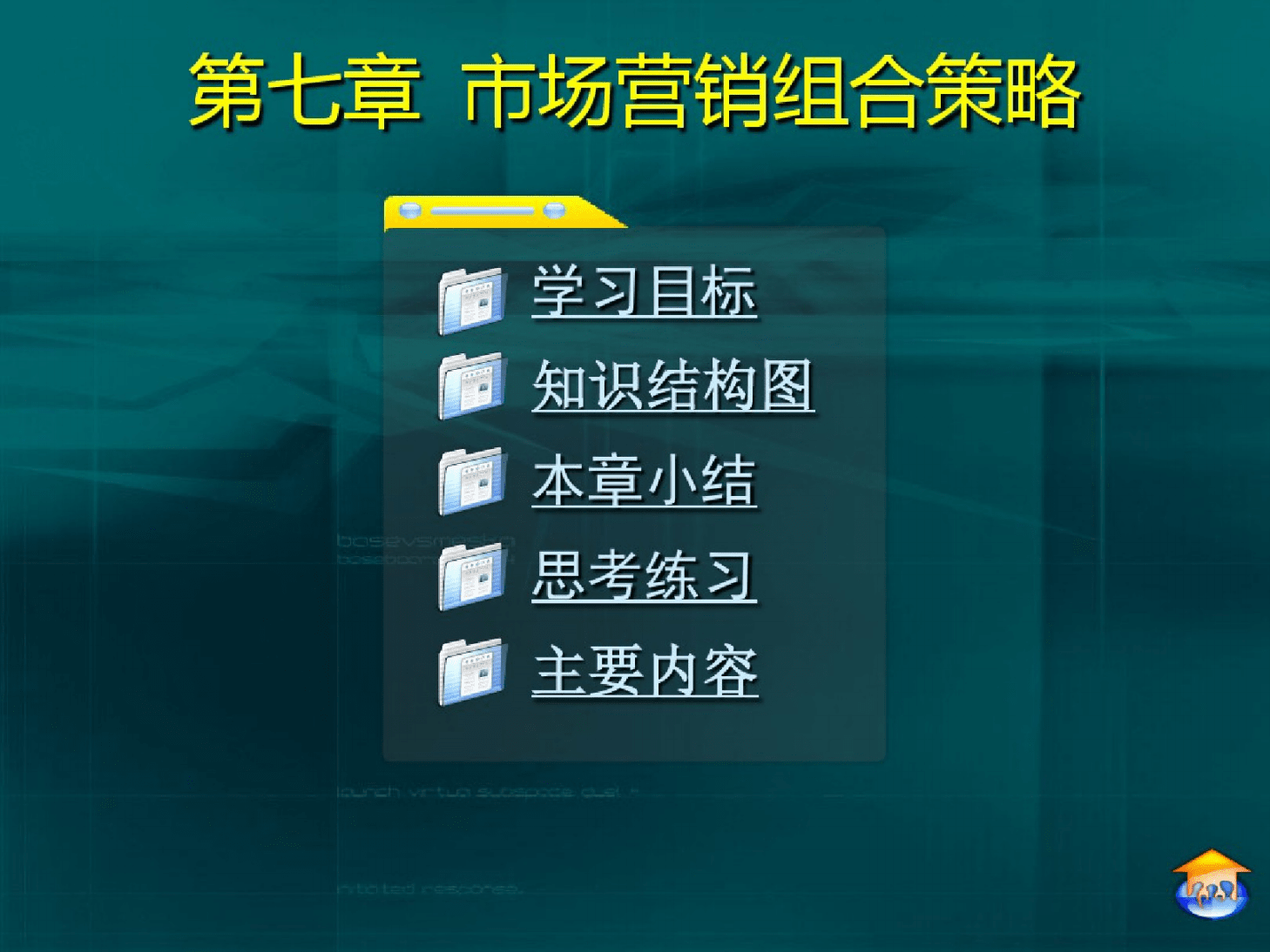 企业营销策略分析(企业营销策略分析案例)