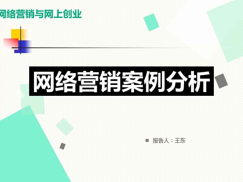 直复营销案例(直复营销案例视频)