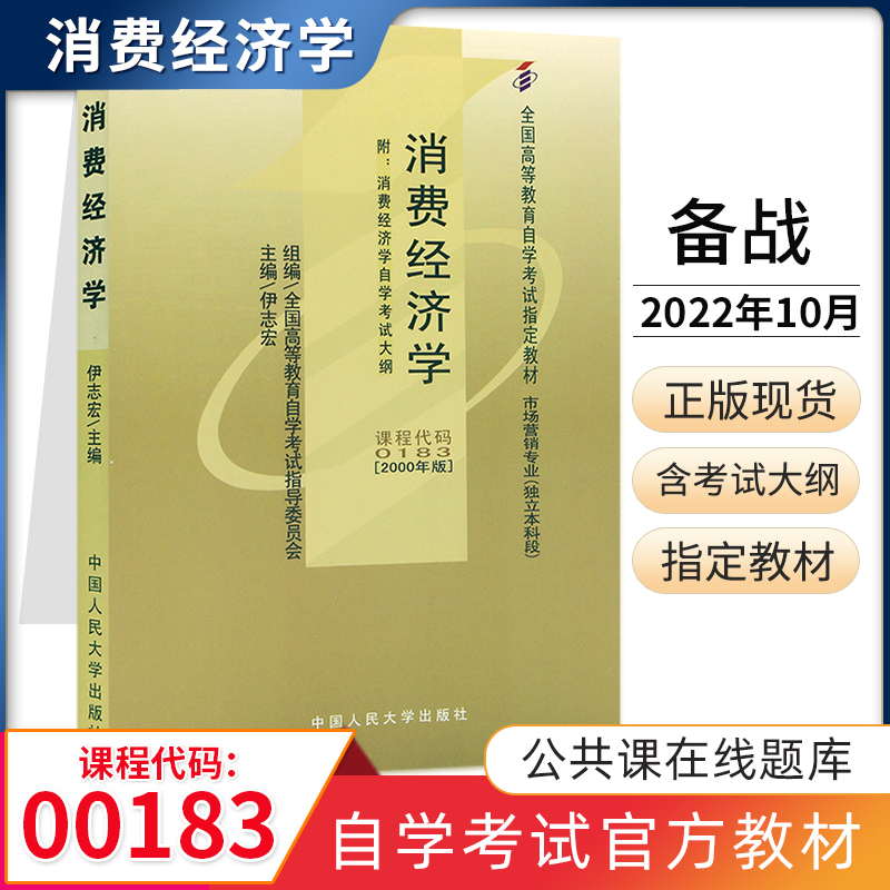 市场营销专升本(市场营销专升本可以选择什么专业)