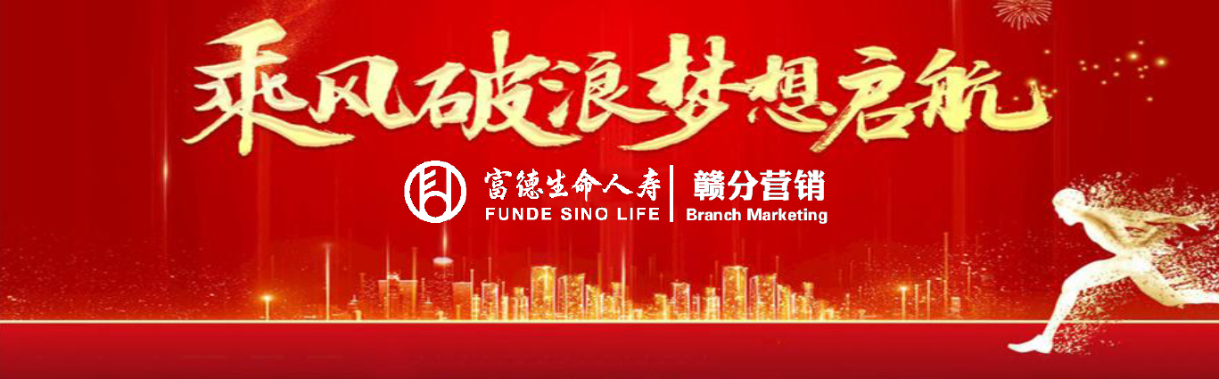 金秋营销口号(金秋营销活动口号)