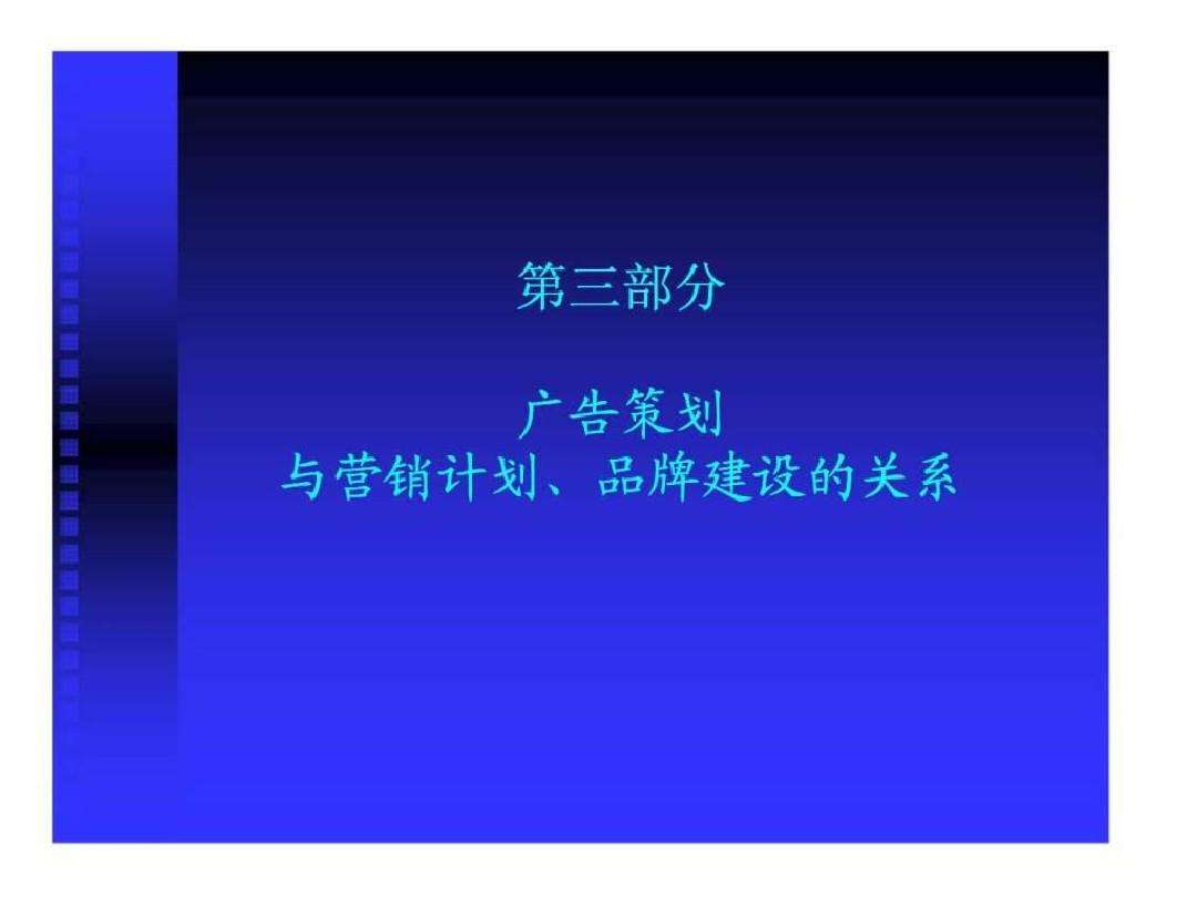营销策划品牌策划(品牌推广策划营销策划)