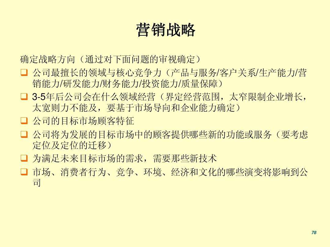 新产品营销策划方案(新产品上市的营销策划方案)