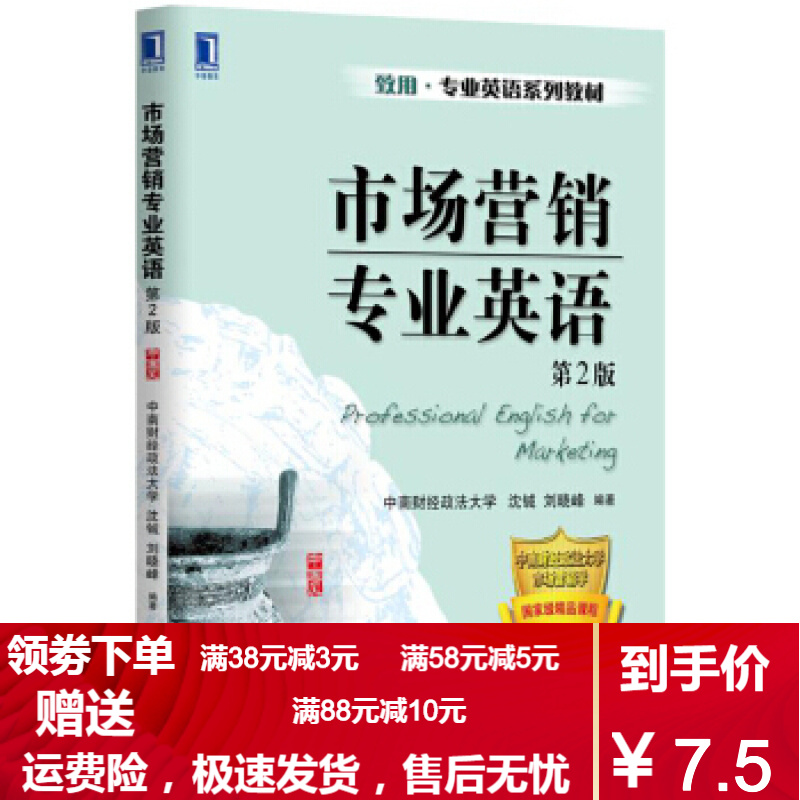营销的英文(搜索引擎营销的英文)