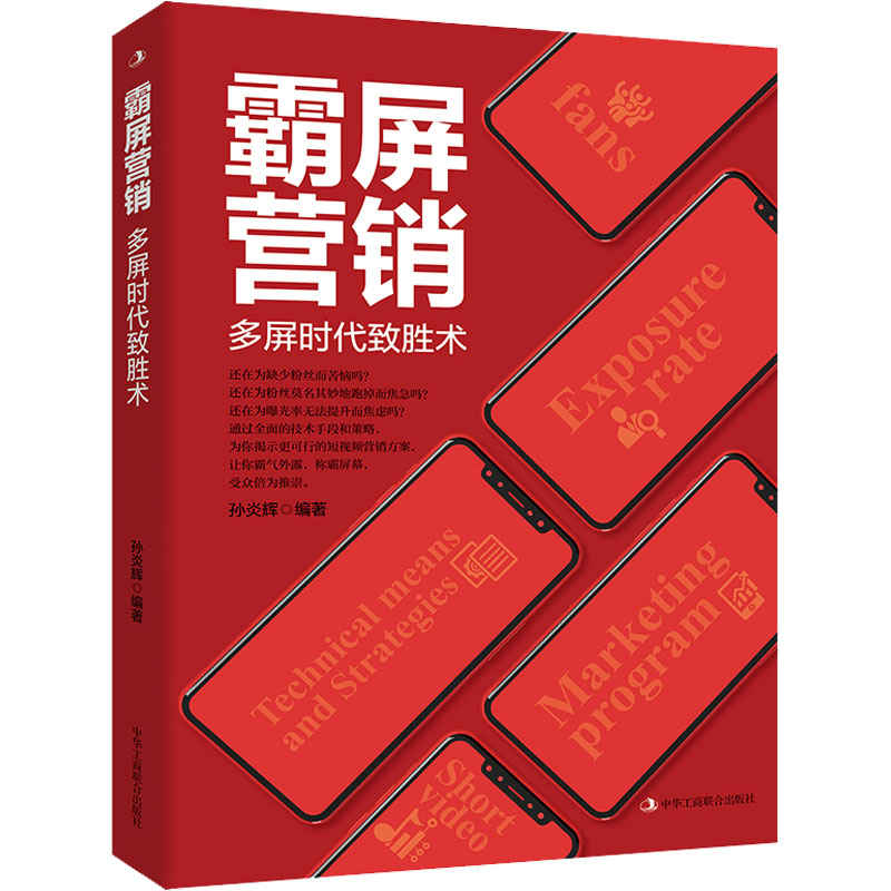 广告营销(广告营销绩效目标包括)