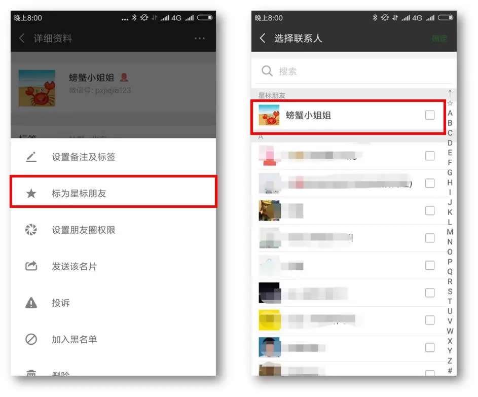 微信群卖东西怎样营销(怎么利用微信群推销商品)