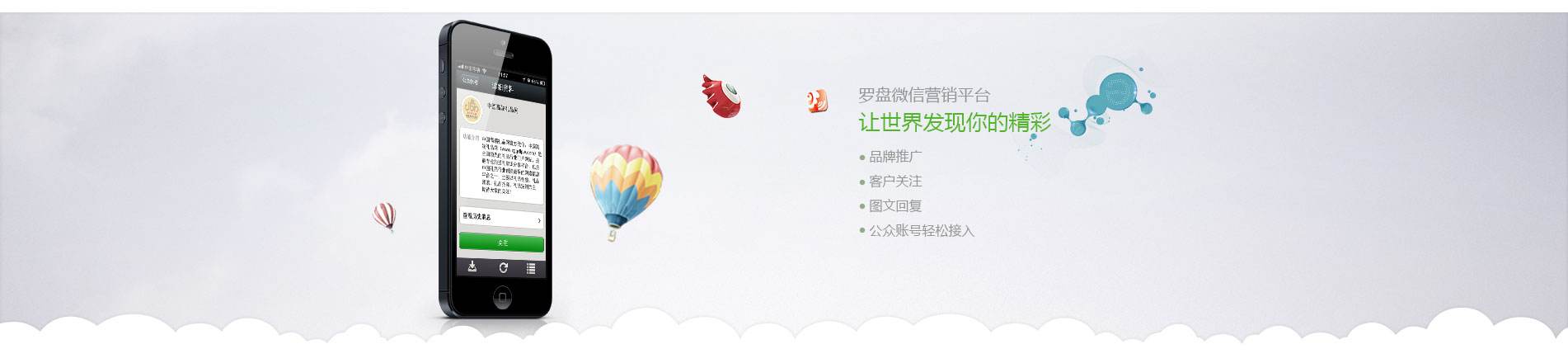 点点微营销(点点推广是什么)