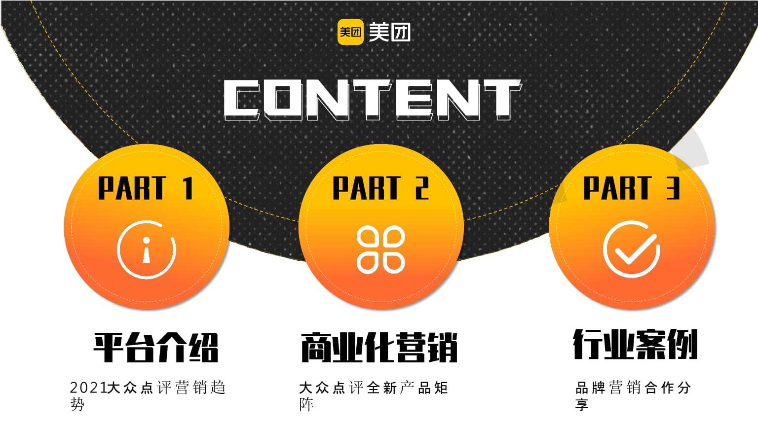 营销做得好的品牌(营销做得不好的品牌)