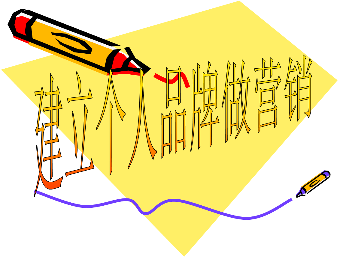 营销做得好的品牌(营销做得不好的品牌)