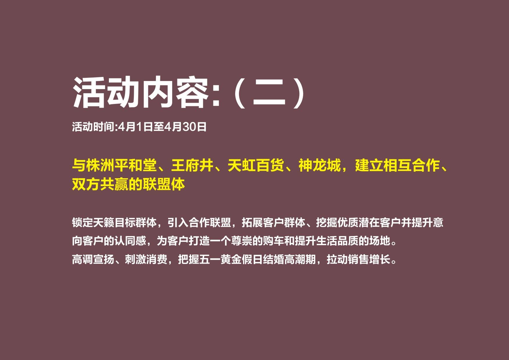 小型装饰公司营销方案(装饰公司活动策划营销方案)