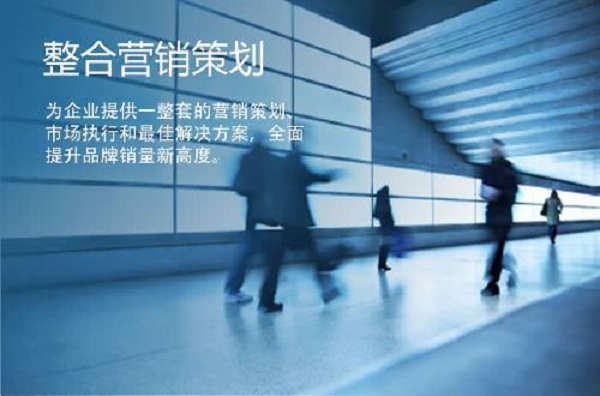 杭州品牌营销(杭州品牌运营公司)