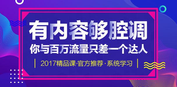 网络营销课程多少钱(网络营销课程学费是多少)