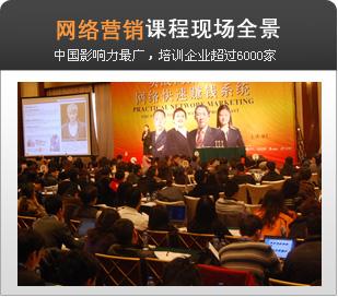 网络营销课程多少钱(网络营销课程学费是多少)