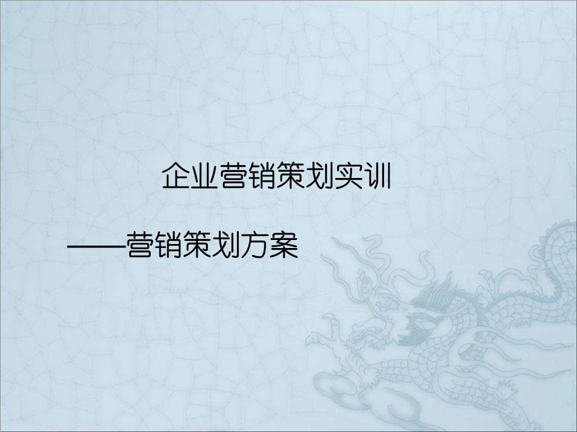企业营销费用(企业营销费用在哪里找)