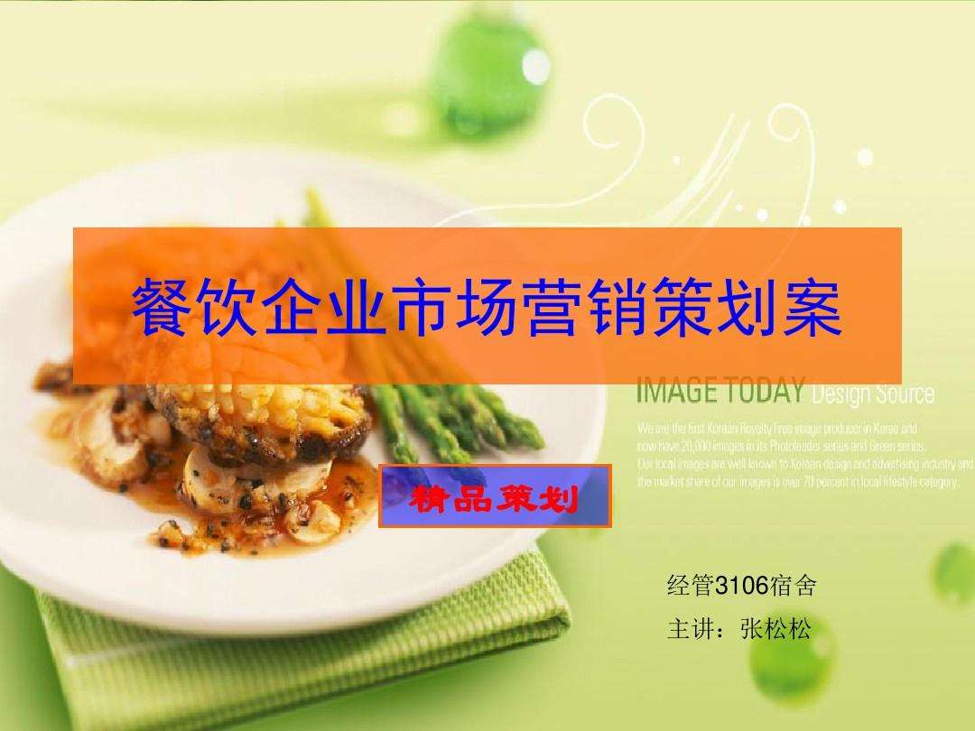 产品营销策划方案(产品营销策划方案怎么做)
