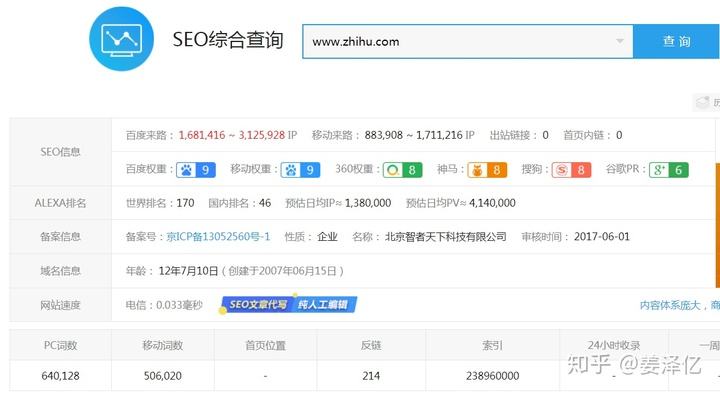 营销号怎么赚钱(营销号是如何赚钱的)